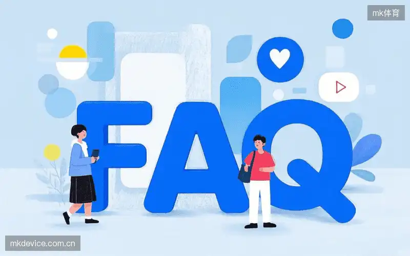 赛事直播全流程FAQ